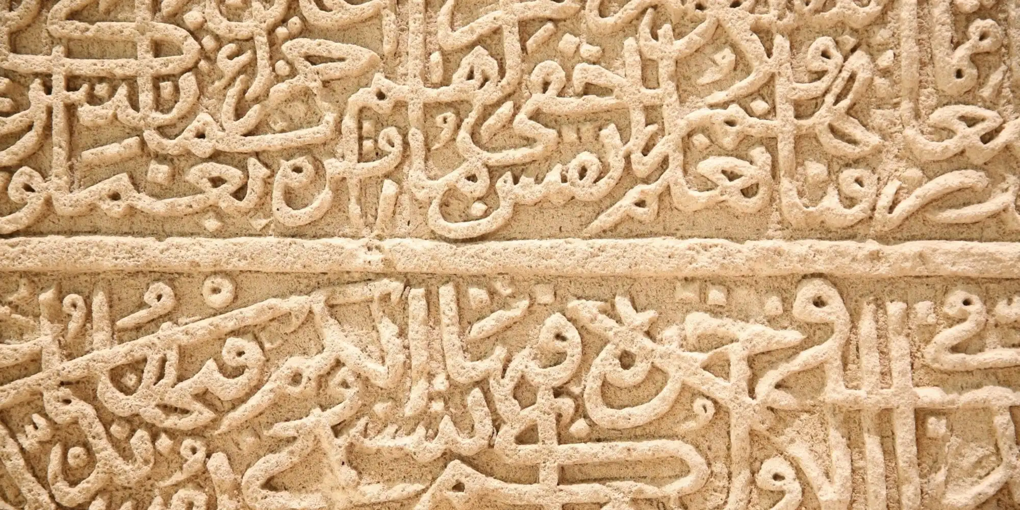 Arabic Words: Frequency List (1000+ Most Common Words)