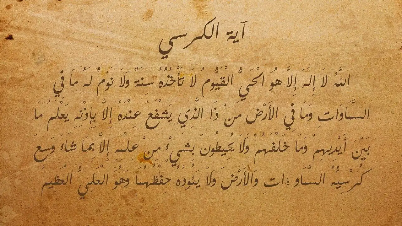 How Old Is The Arabic Language (& Where Did It Come From)?