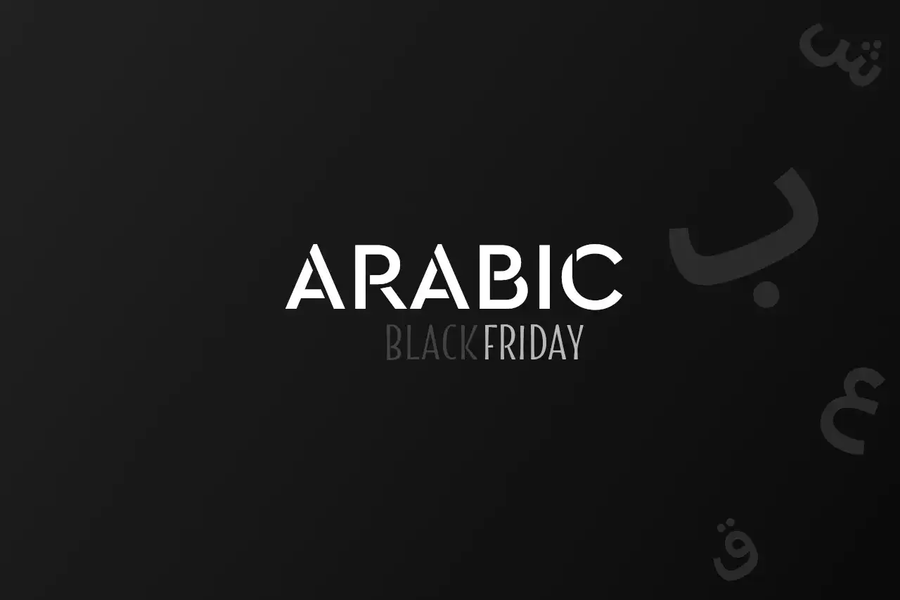 Black Friday (2025) Arabic Course Deals & Gift Ideas