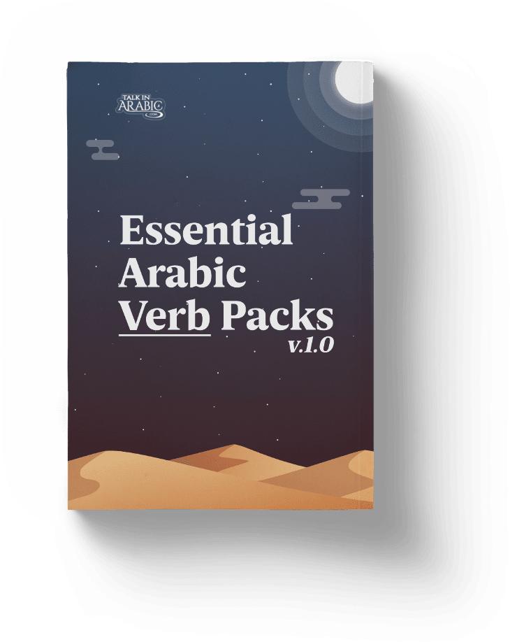 Talk In Arabic - Arabic Verb Packs