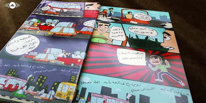 Learn Egyptian Arabic From Hamza Namira: Dallamet Keda Leh