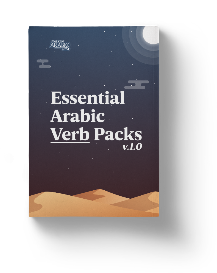 Talk In Arabic - Arabic Verb Packs